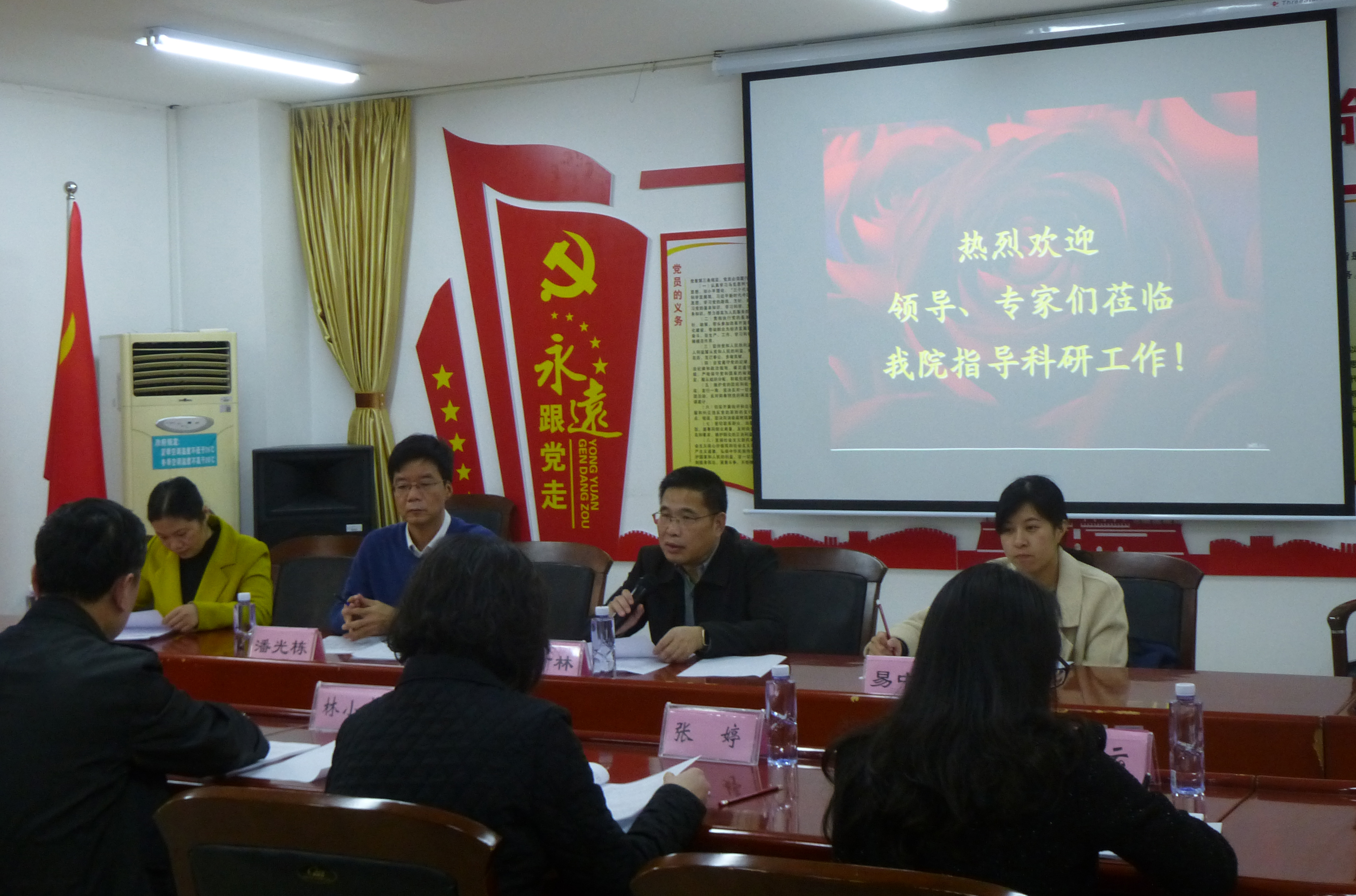 会场.JPG